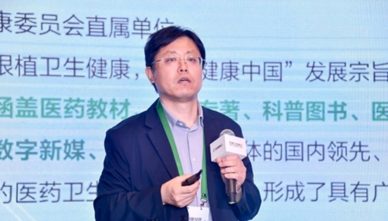 智慧醫療