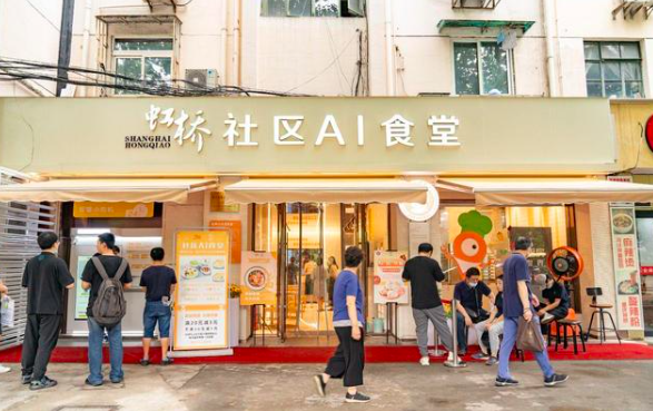 社區AI食堂