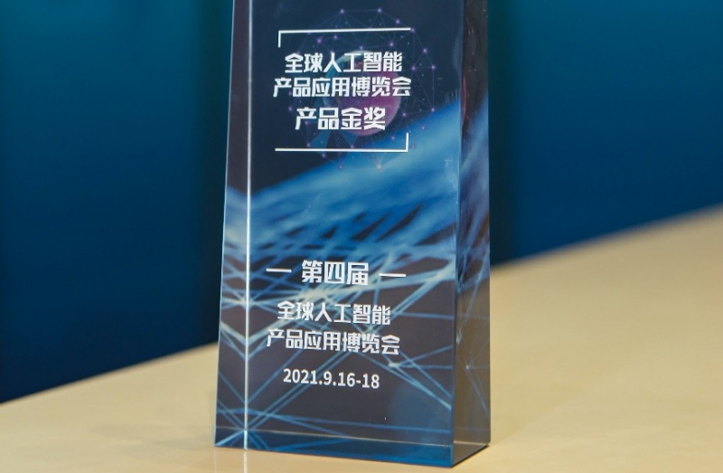 華為全博會金獎