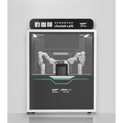 獵戶星空豹咖啡|新零售智能機器人|咖啡機器人