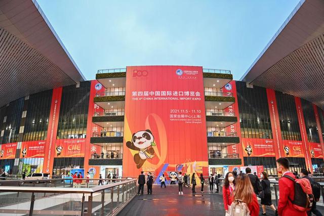 進博會2021
