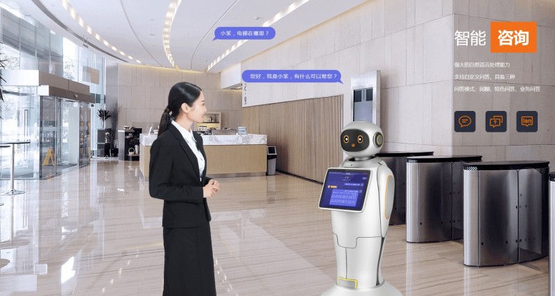 迎賓機器人