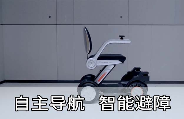 智能輔行車(chē)|行走小幫手