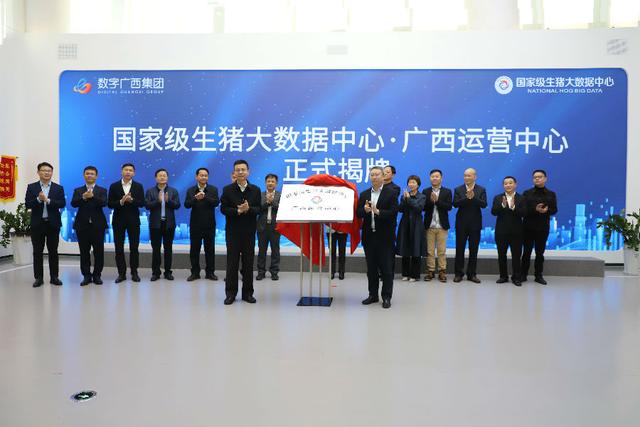 大數據