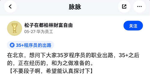 VR將迎浪潮之巔 35歲大廠人還有“上船”的機會嗎？