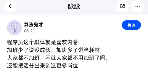 VR將迎浪潮之巔 35歲大廠人還有“上船”的機會嗎？