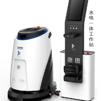 室內清潔機器人-搭配水電一體工作站|解放人力