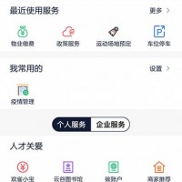 CC+運營服務平臺-SMAC營造關聯與共享生態圈