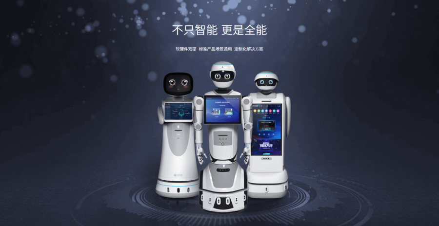 小笨智能機器人