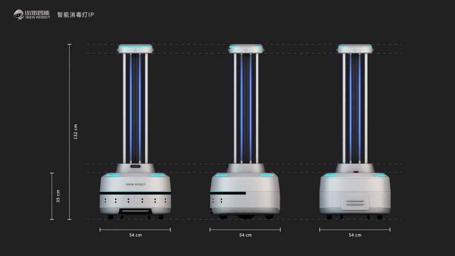 小笨智能消毒機器人