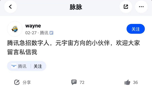 人工智能全球“無界”平臺將來臨，脈友看好AI遠(yuǎn)景