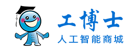 工博士人工智能網